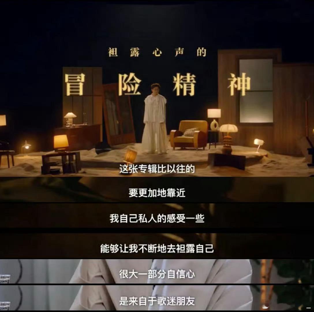 #毛不易 希望大家一开场就哭#我真的已经迫不及待想要去现场，感受那份独特的氛围和