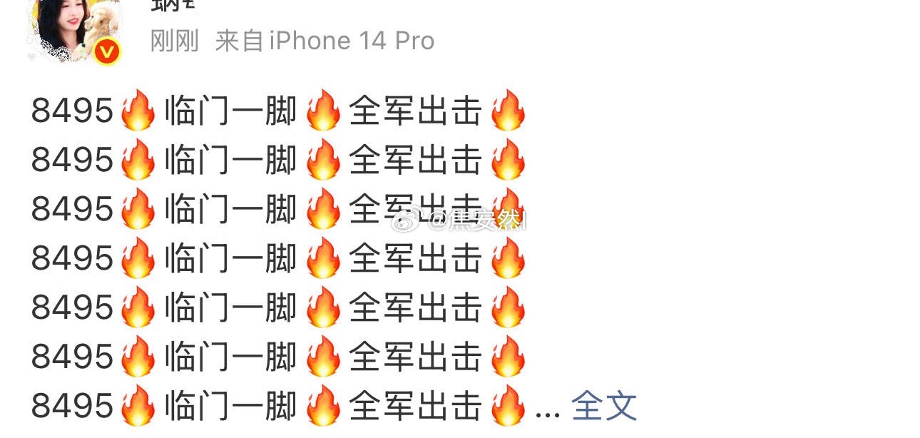 你可曾有过如此拼命是为了8500 