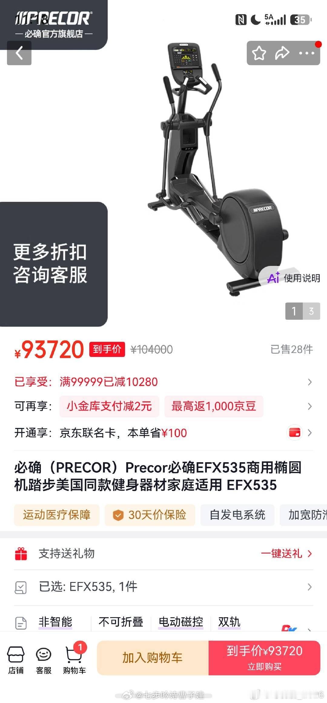 所以大妈是用什么姿势在健身把这玩意儿搞坏了 