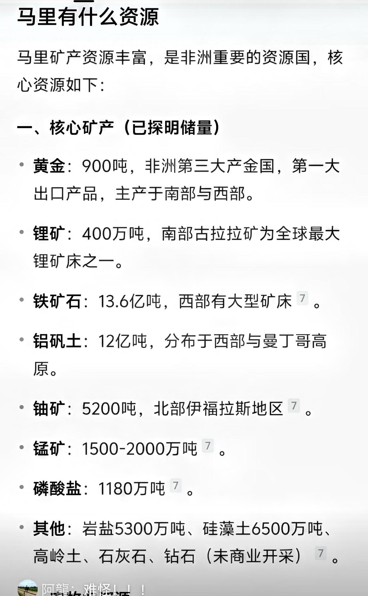 美国开启多条战线，侵占格陵兰岛，让加拿大成为美国第51个州，逮捕委内瑞拉总统马杜