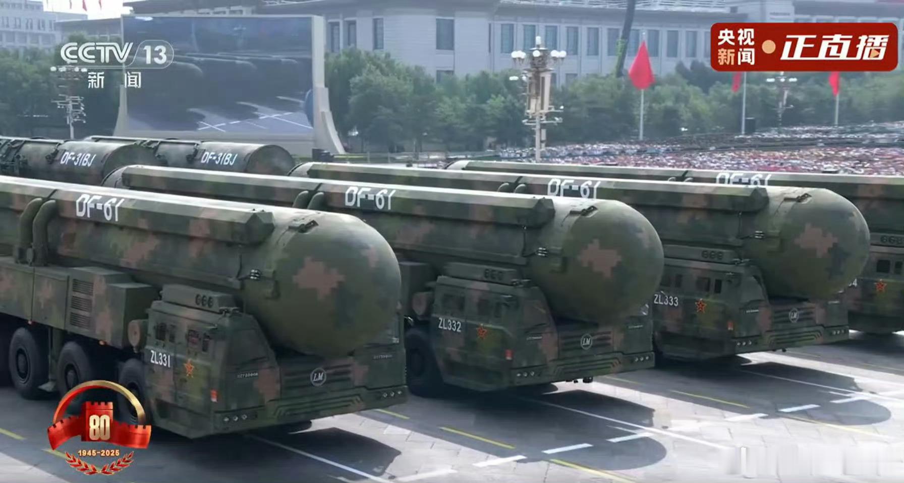 九三盛大阅兵国之重器东风61、东风5C、歼20S亮相了…我们的祖国太强大了，正义