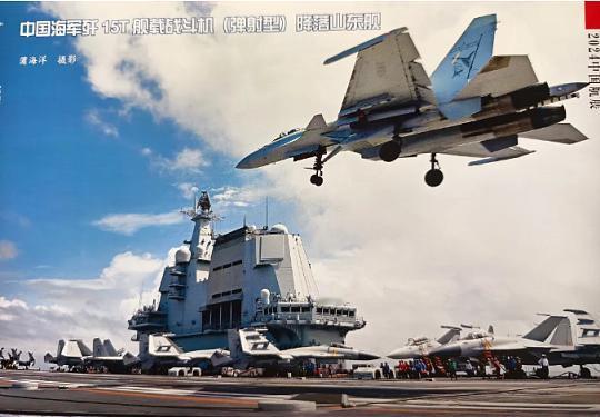 为什么说陆基战机改舰载机不容易? 
想把陆地上的战斗机改成航母舰载机，绝非加个钩