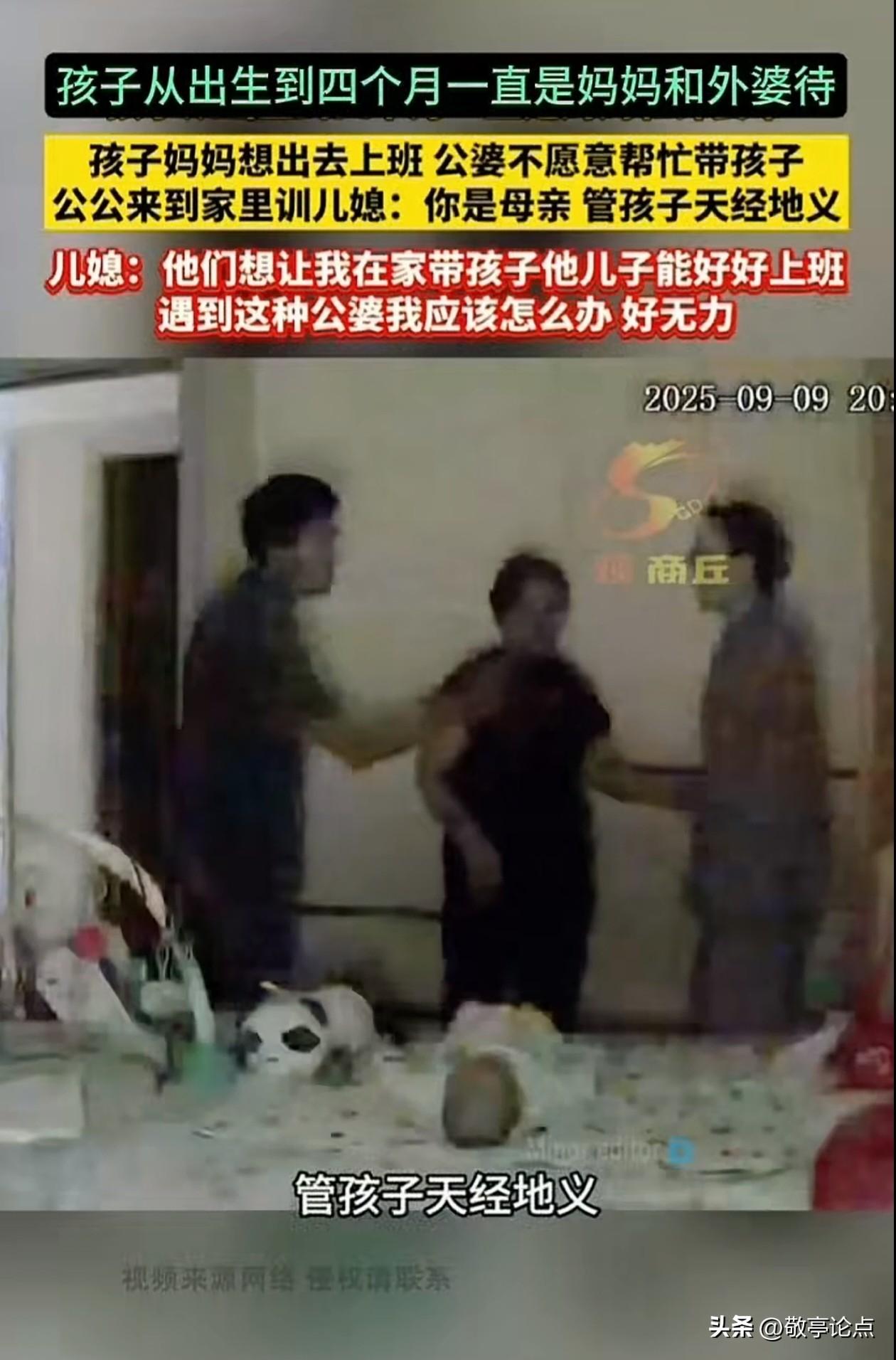 没有媳妇想媳妇，有了媳妇全家欺。     9月9号河南商丘一产妇碰到倒霉的事，孩