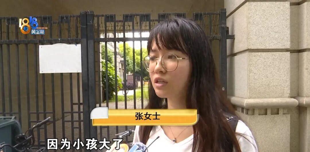 985硕士都来坑人了！浙江杭州，一位单亲妈妈为女儿一个独立空间，看中了一套标价9