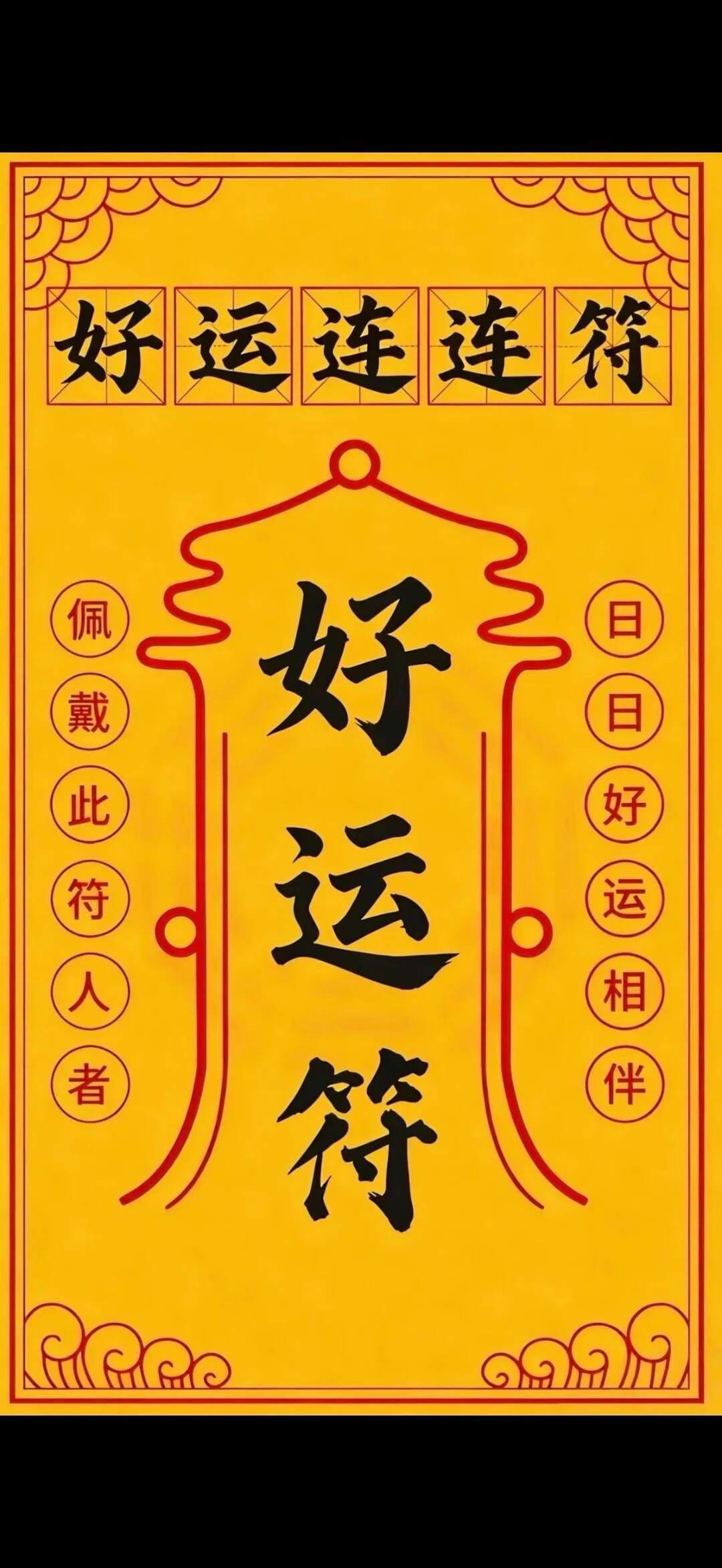 希望期待的事情有个好结果 ​​​