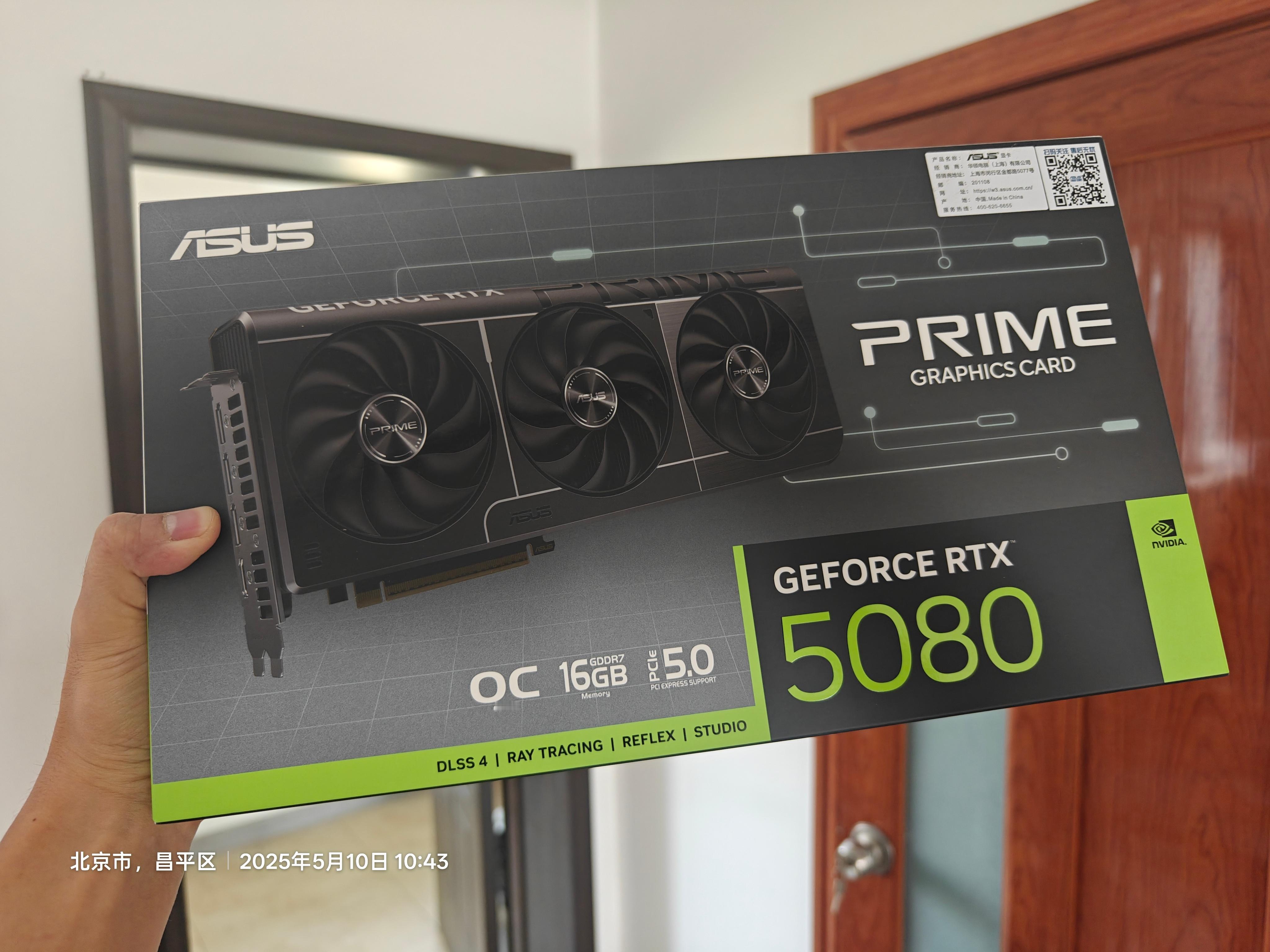 好电脑让给同事了，我自己用3070ti，说实话差点意思，影响工作效率，有一次不经