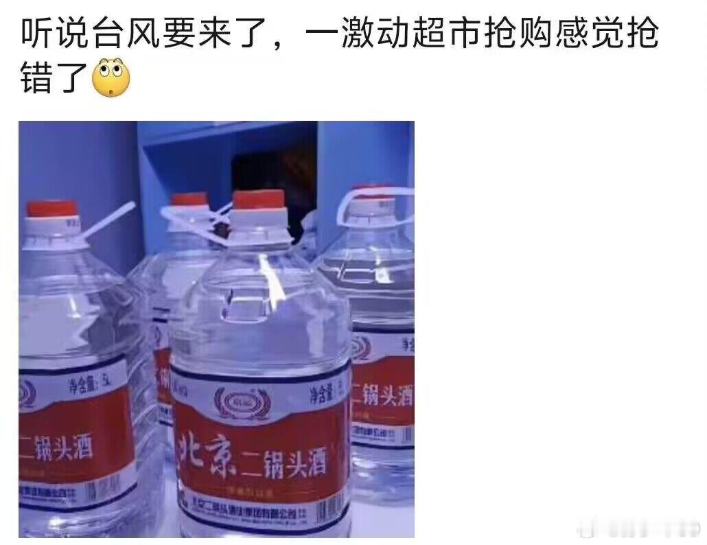 老样子，猜猜问界M7的起步价，给第一个猜对的发红包哈[春游家族] ​​​