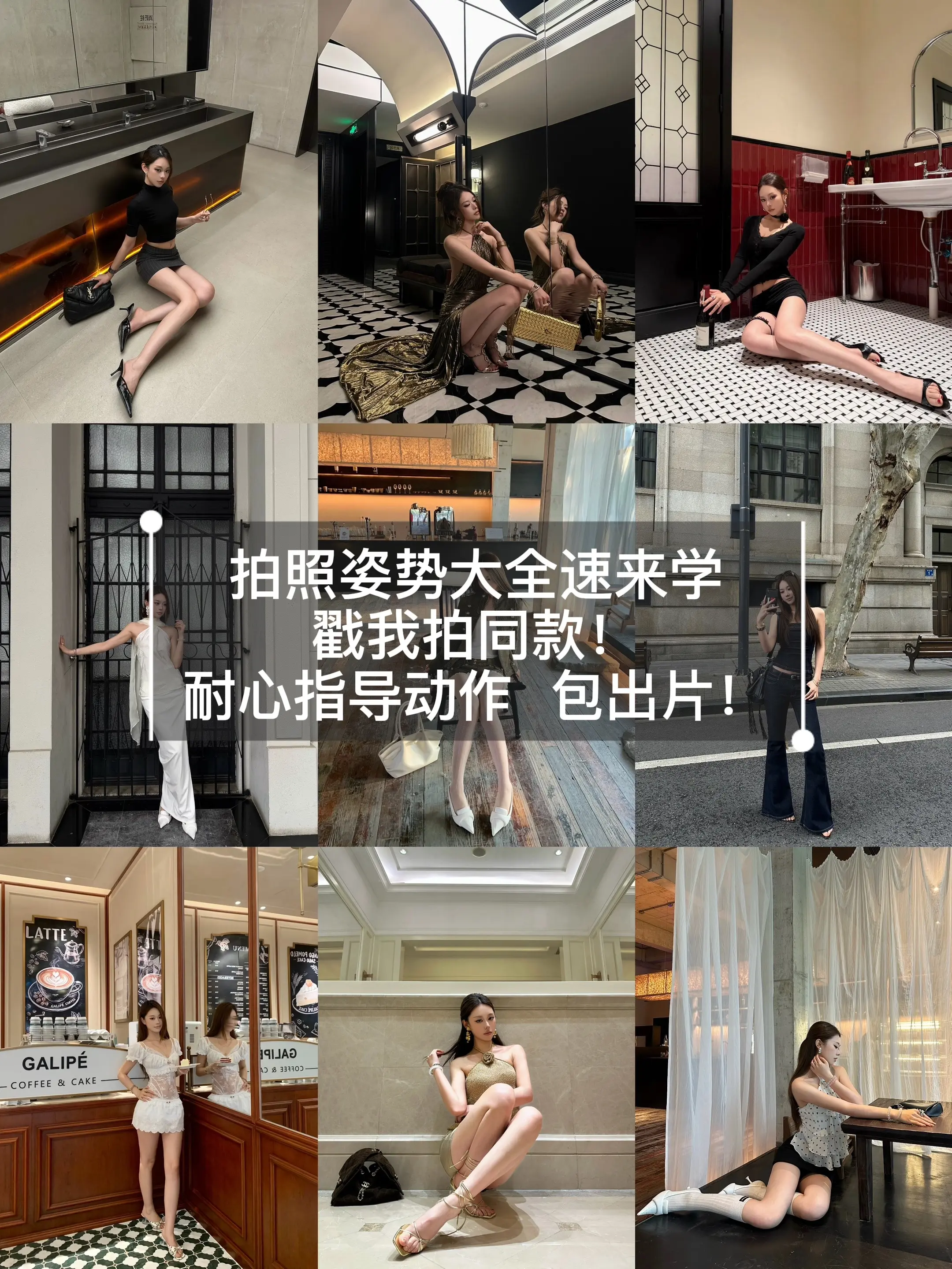 武汉博主陪拍。欢迎宝宝们找我拍照！