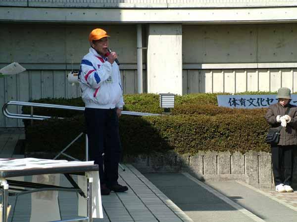 2007年1月28号小日本富山市体育局组织的1400公里户外徒步