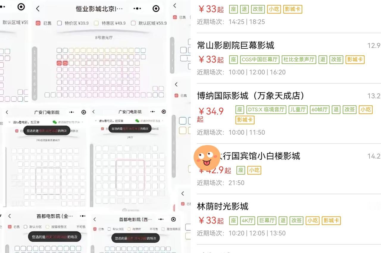 果然不出所料！
《火种》要上映的消息刚传出来时，不少人还盼着能在影院好好看看，结