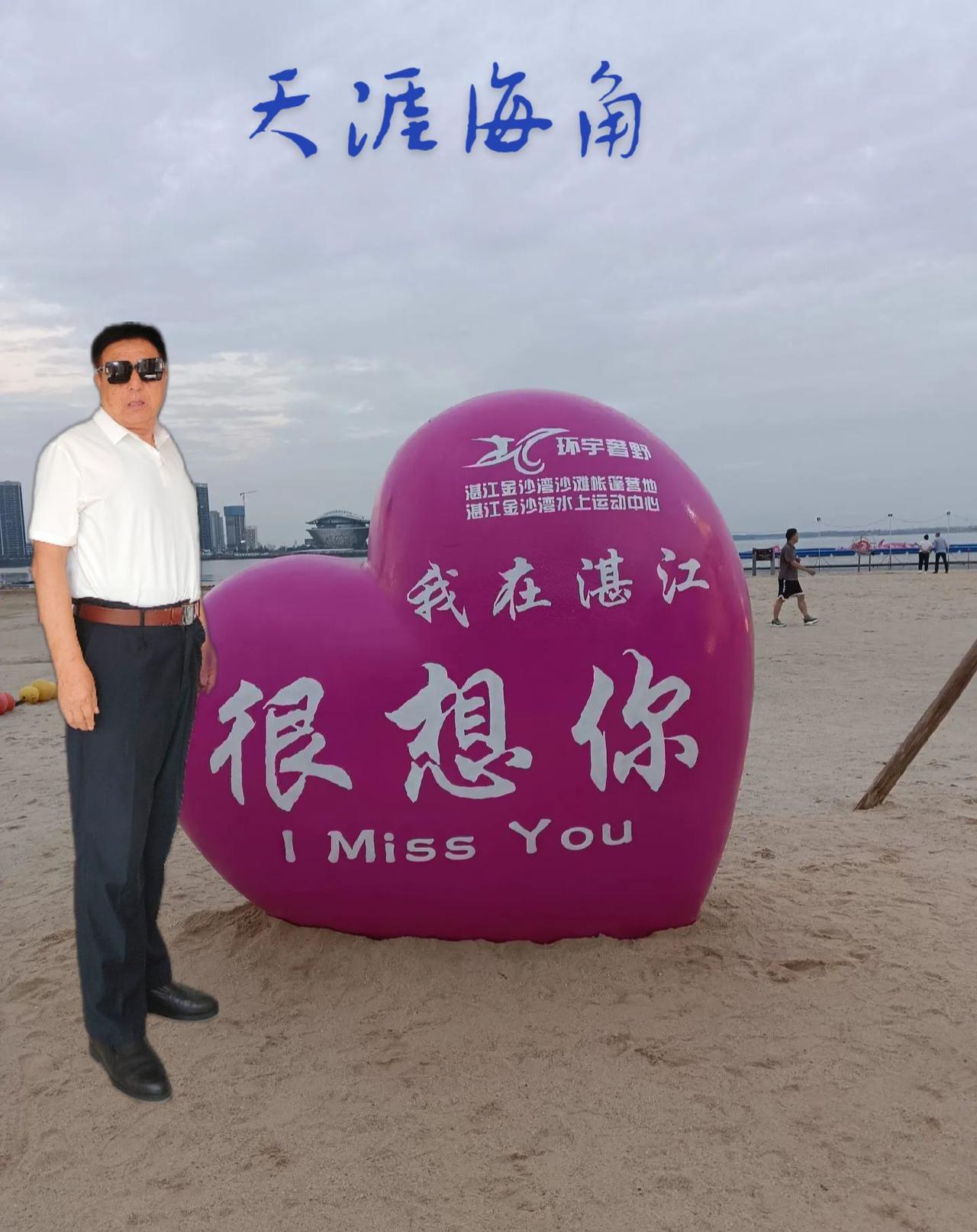 风吹不散你的容颜，你易然在我的