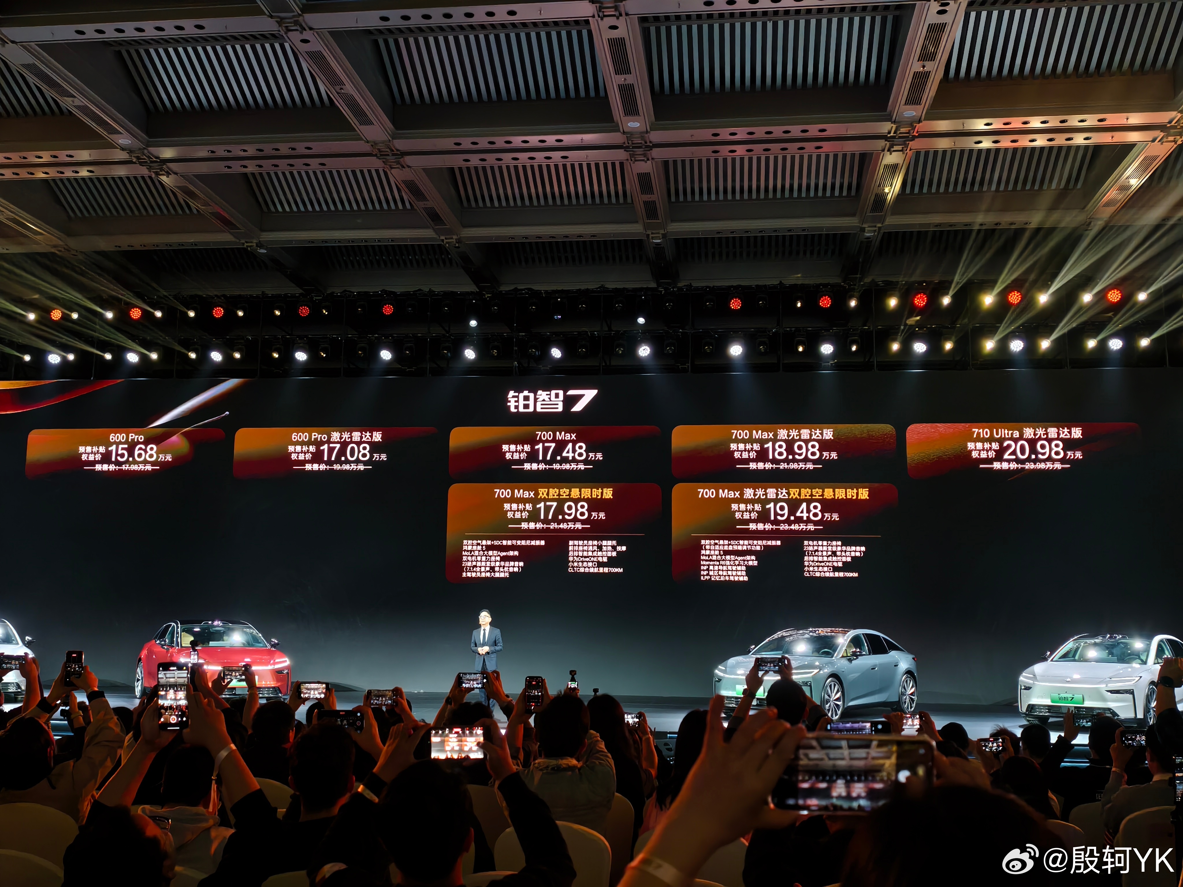 丰田铂智7预售权益价15.68万起 广汽丰田铂智7预售权益价:15.68万即享丰