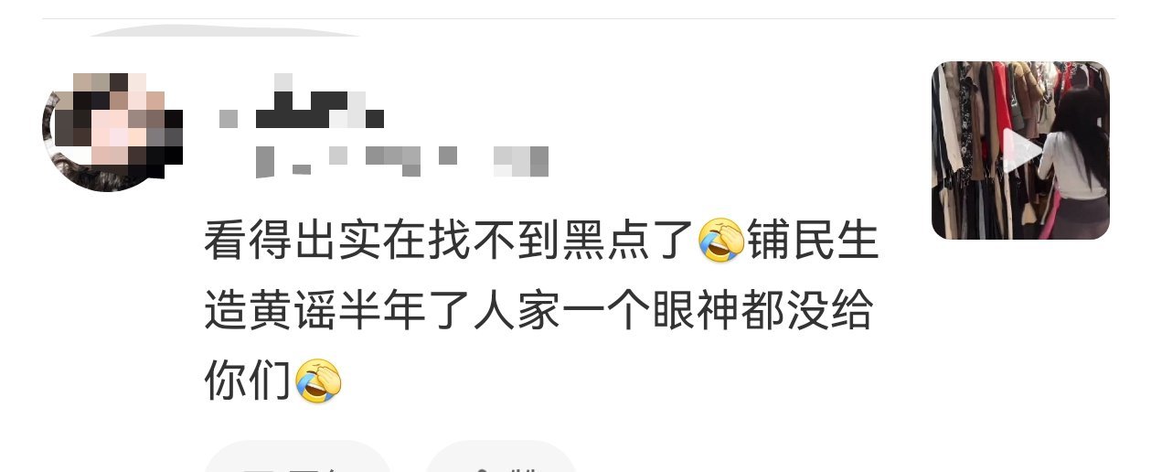 原来虞书欣粉丝眼里是不给眼神的意思我没话讲了