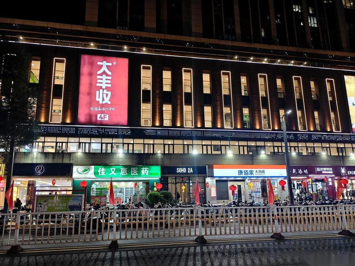 我小舅在闽越水镇拿了套房，30个平方的商住房。
这房子可有故事。当年开盘，一平米