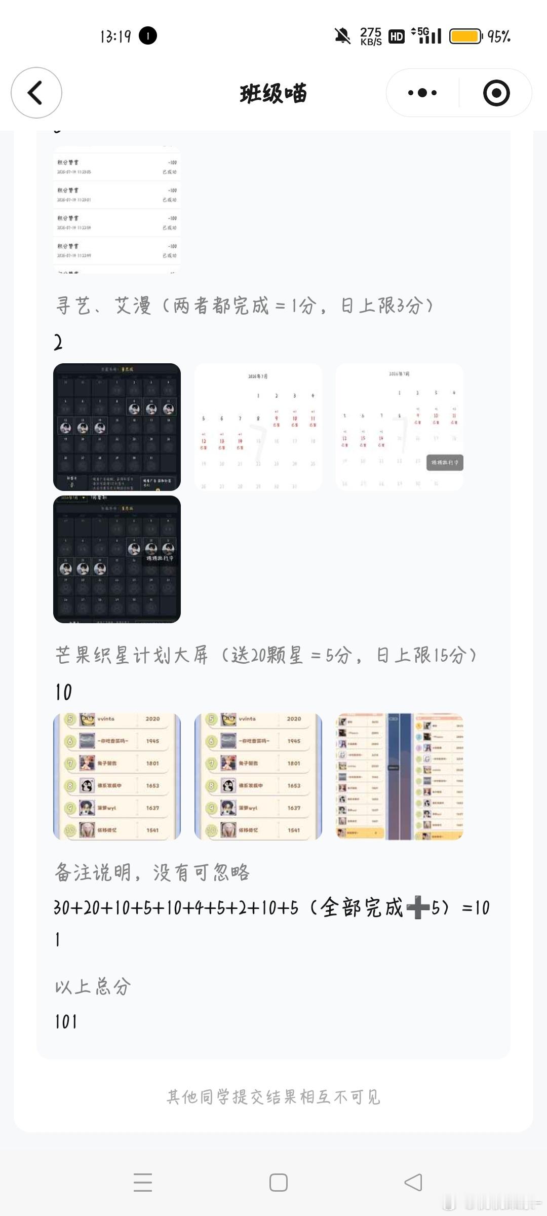 Day4101  专栏 · WINWIN📚