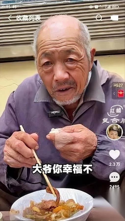 74岁大爷说“我不幸福”，原因戳心——

全家5口的吃喝药钱，全靠他一天120块