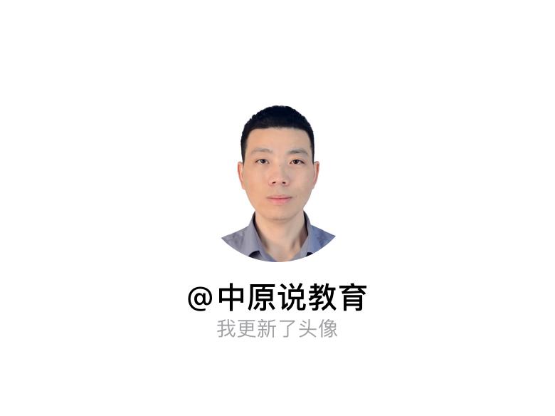快来看看我新换的头像吧
