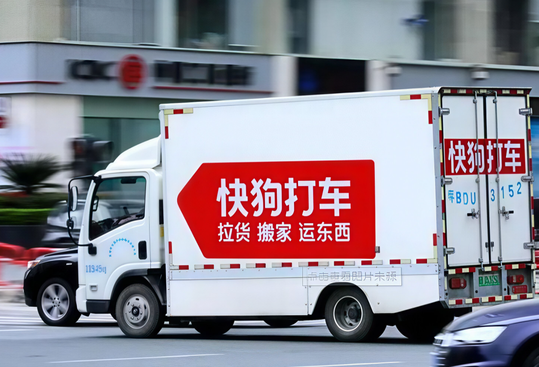 快狗打车拟1元出售中国内地业务，并更名“GOGO科技”