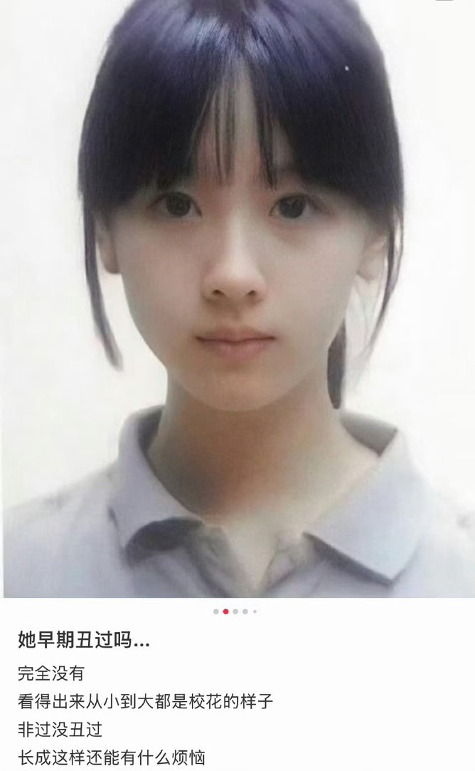 纯素人毫无表演经验，能拿下电影一番女主，就是纯靠陈都灵这张脸啊 