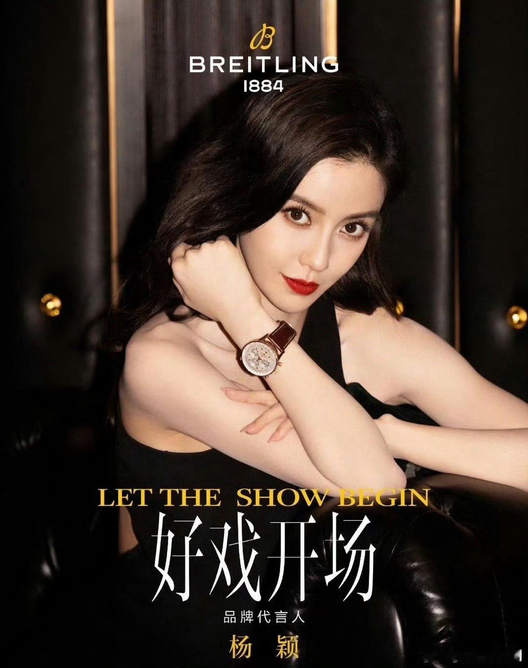 女明星代言手表，你们觉得谁的表现力最好？ ​​​