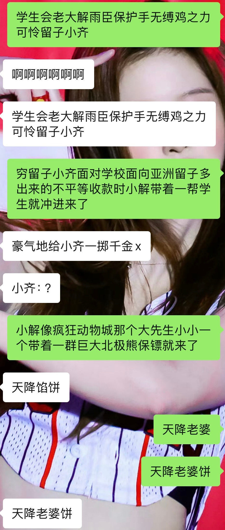 刷到yxh讲德国学生会的视频遂： 