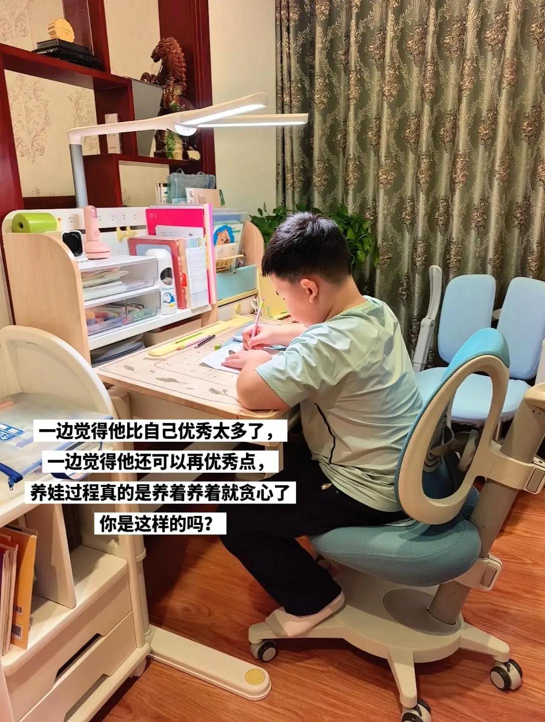 一边觉得他比自己优秀太多了，一边觉得他还可以再优秀点，养着养着就开始贪心了幼升小