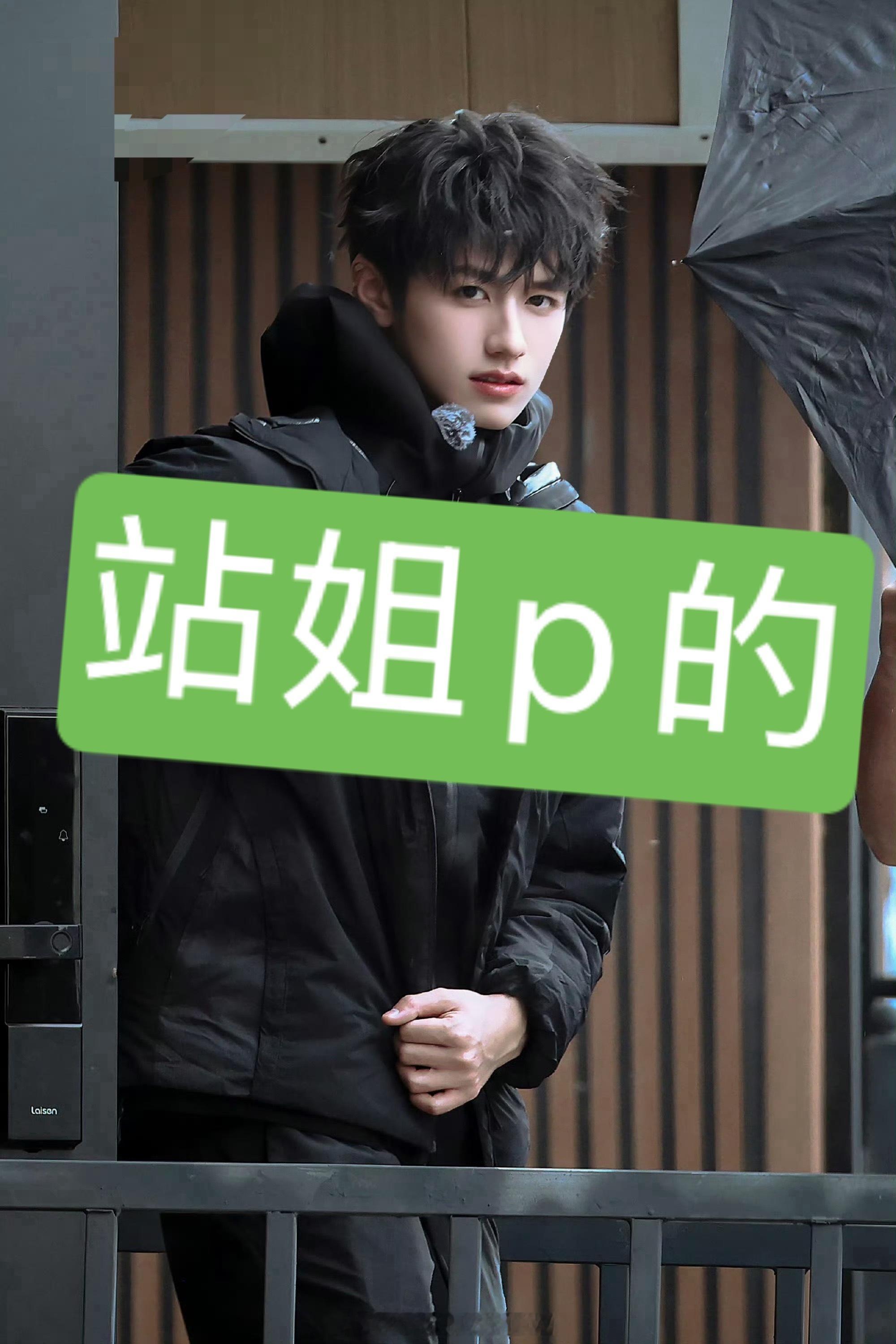 这是一个人？ 