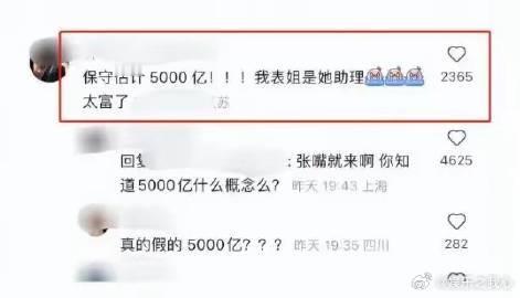 李湘全家都胖了家人们，最近娱乐圈一个小小的 “胖” 新闻引起了大家的关注，那就是