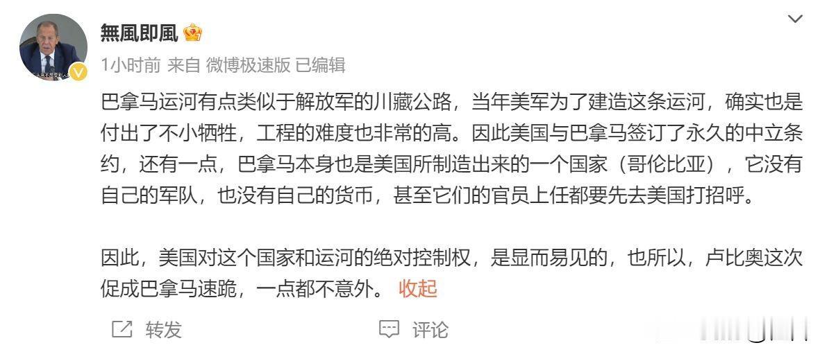 关于巴拿马运河，我也多说几句。说巴拿马运河是美国的运输生命线，一点也不为过。因为