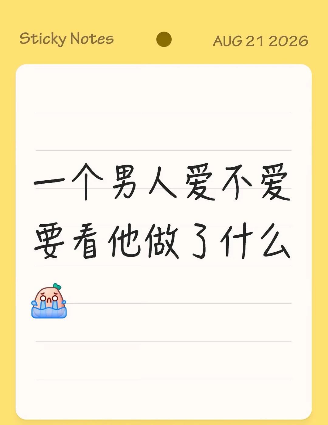 五年前，他是草莽，是私盐贩子，虽然是假结婚，但是他要给姑娘最好的。
五年后，他靠