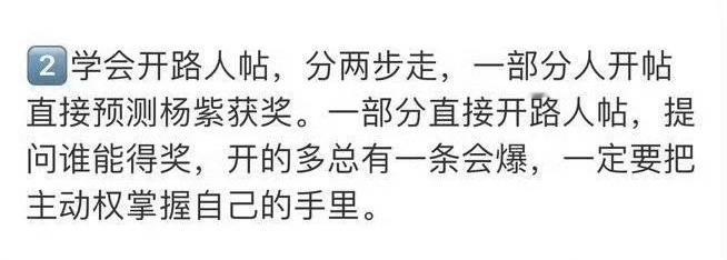 预测白玉兰得奖名单太难猜了，我就猜不到谁开的帖谁买的热搜 