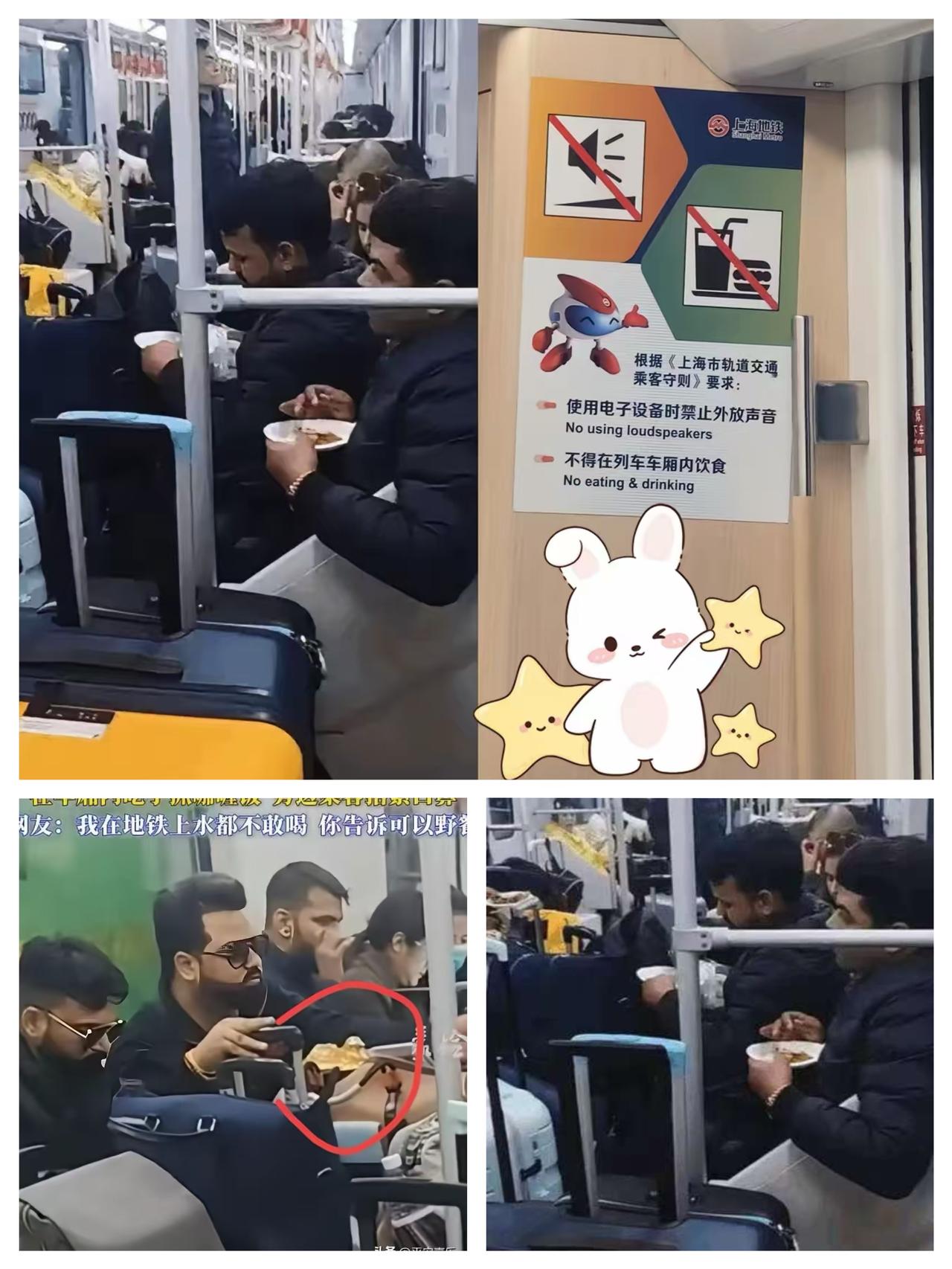 上海地铁这波回应，
真的越看越气！
外籍人士在车厢吃咖喱馅饼，异味熏得乘客捂鼻。