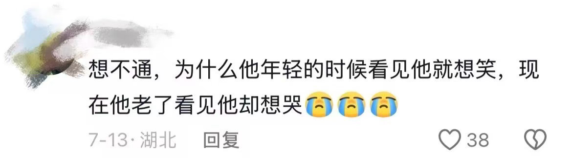 周星驰泪目不炒作流量，不热衷综艺曝光，只埋头专心拍电影，正是这份纯粹，才让无数观