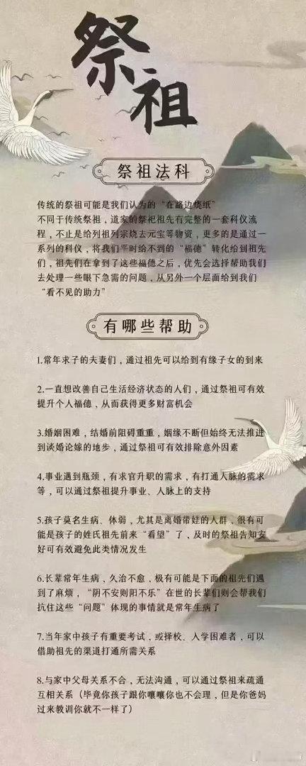 中元节祭祖代烧，七月初一鬼门开，七月十四亡魂至。先灵获准莅临阳世，接纳子孙祭祀。
