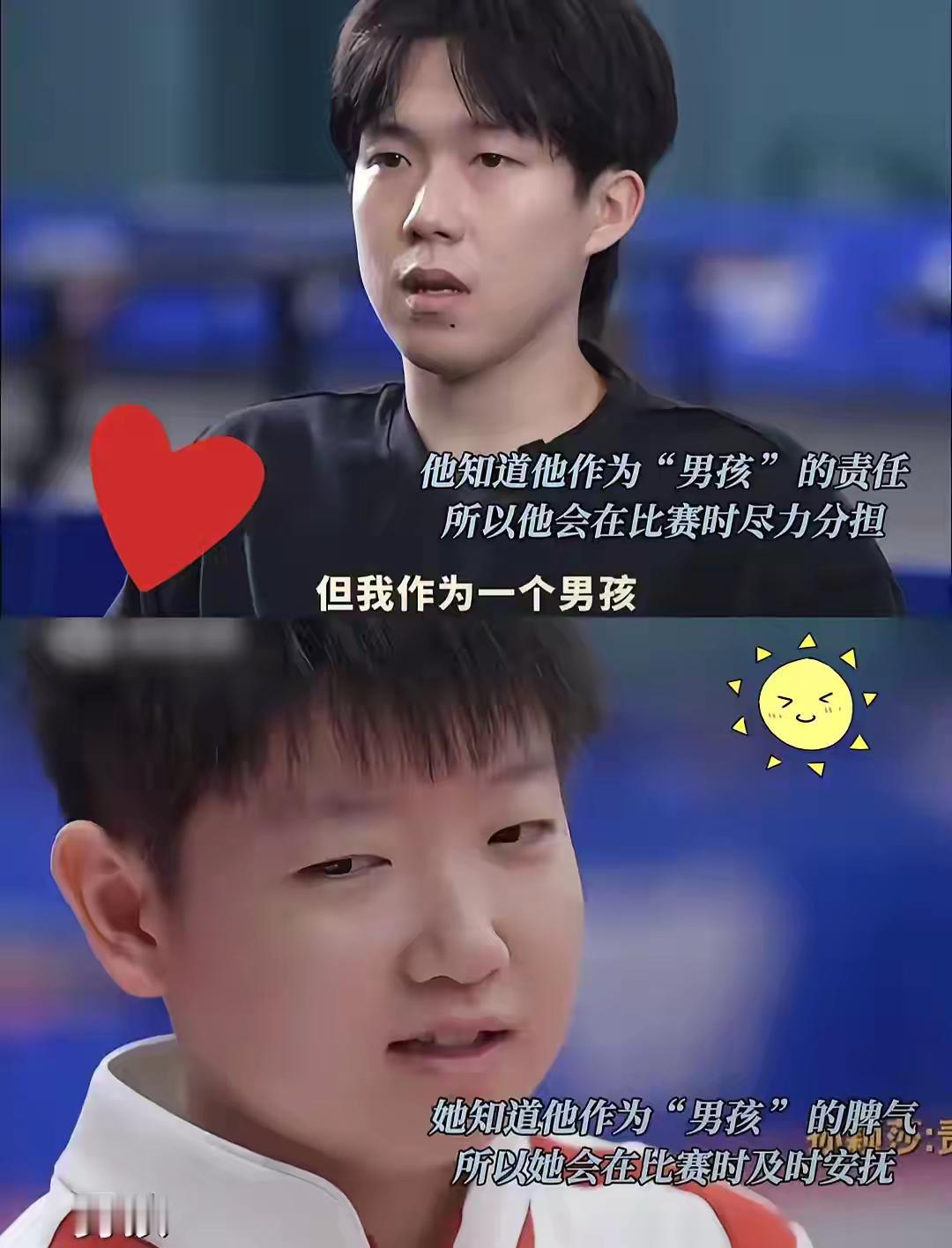 为什么喜欢他俩。因为我们的青春潦草而平淡，既没有策马奔腾也没有轰轰烈烈，所以就仓