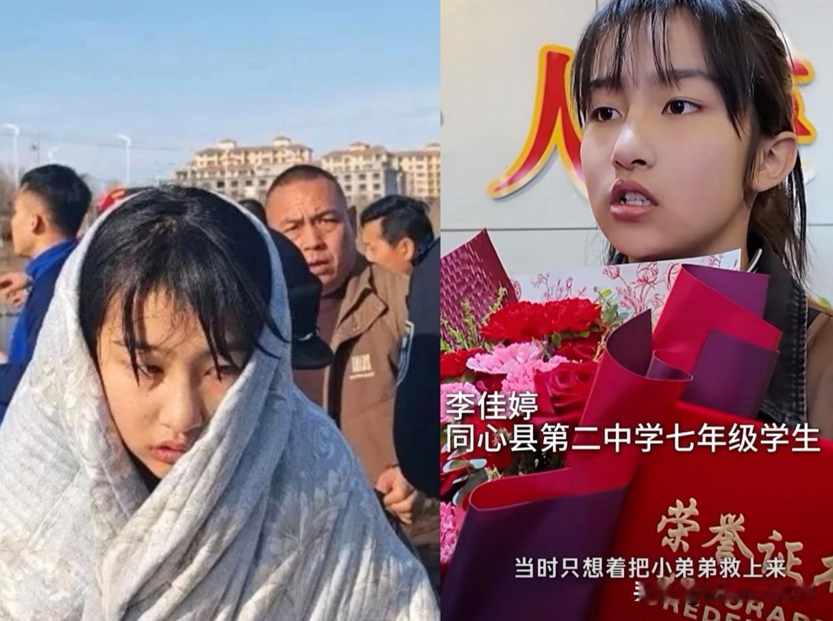 “我当时一心只想赶紧救下小弟弟，无暇顾及其他。”  危机时刻，她无畏地挺身而出，
