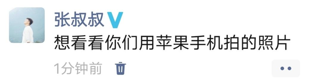 想看看你们用苹果手机拍的照片📸