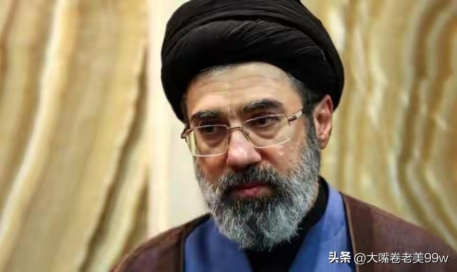 美国和以色列的大麻烦来了，他们谁也别想抽身，统统都得焊死在中东。
穆杰塔巴是谁？