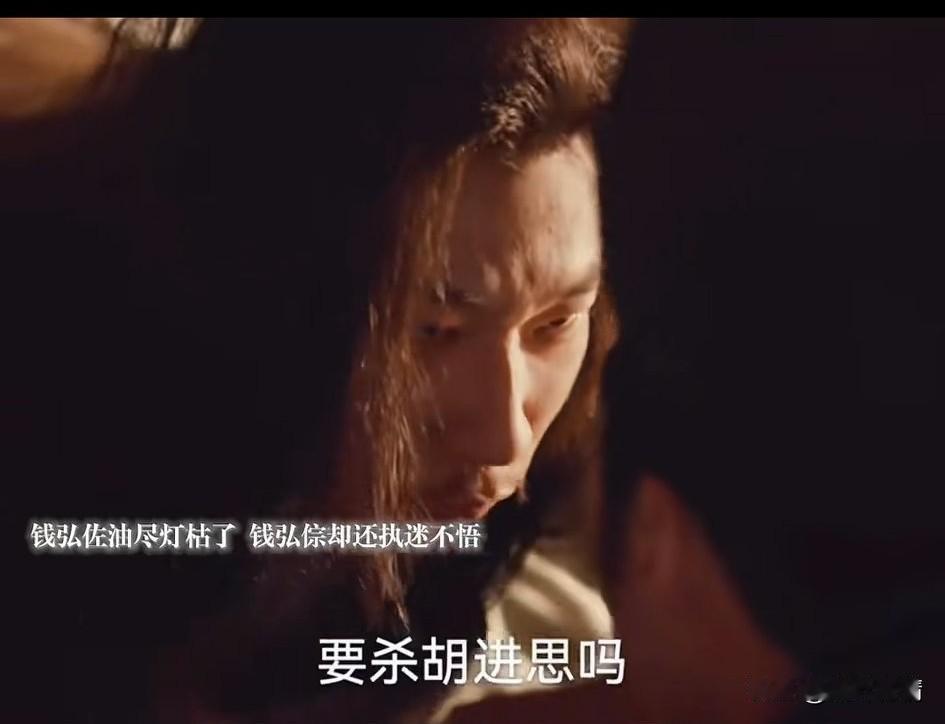 钱弘佐也算是一位名君了，
在位期间吴越政权稳固，
先后事大后晋和后汉，
在北方中