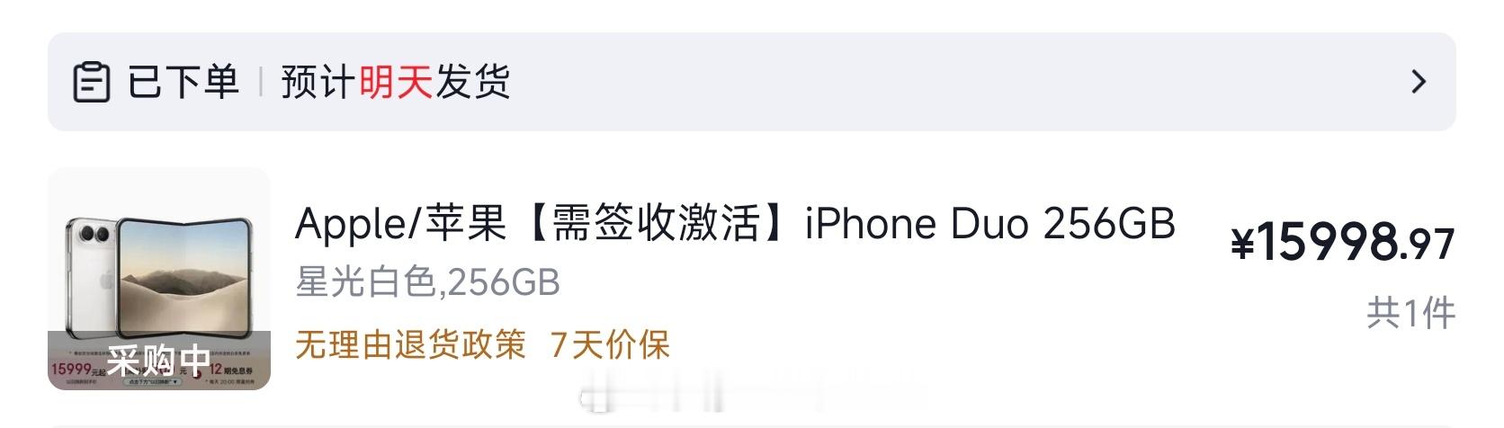 还是决定尝尝咸淡[老师好] ​​​
