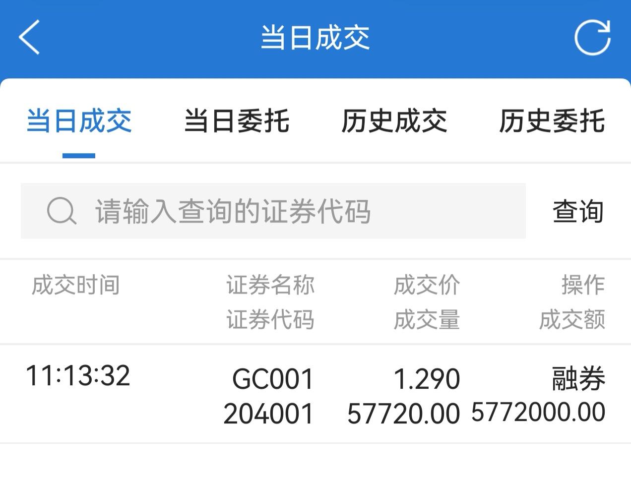 据大神们分析，这次北交所新股蘅东光每手可以获得不错的收益。
当然要想获得1手也需