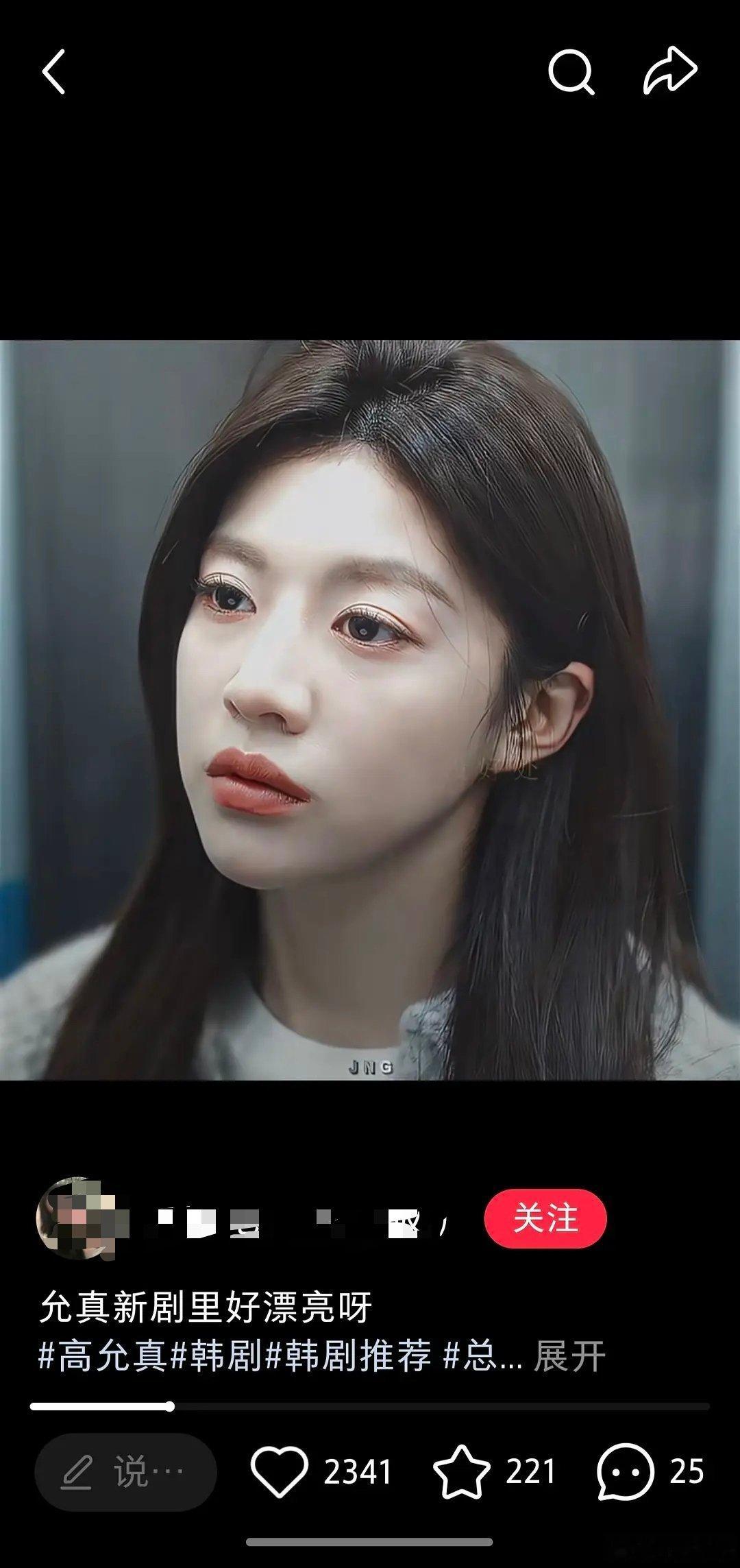 听说是棒子95花顶流？有点像向涵之但没有涵之脸自然呢 