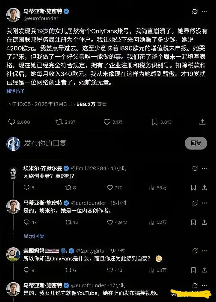 德国变成了什么样子？
说实话，欧洲全废了，波罗的海三傻不是个例，而是整个欧洲的智
