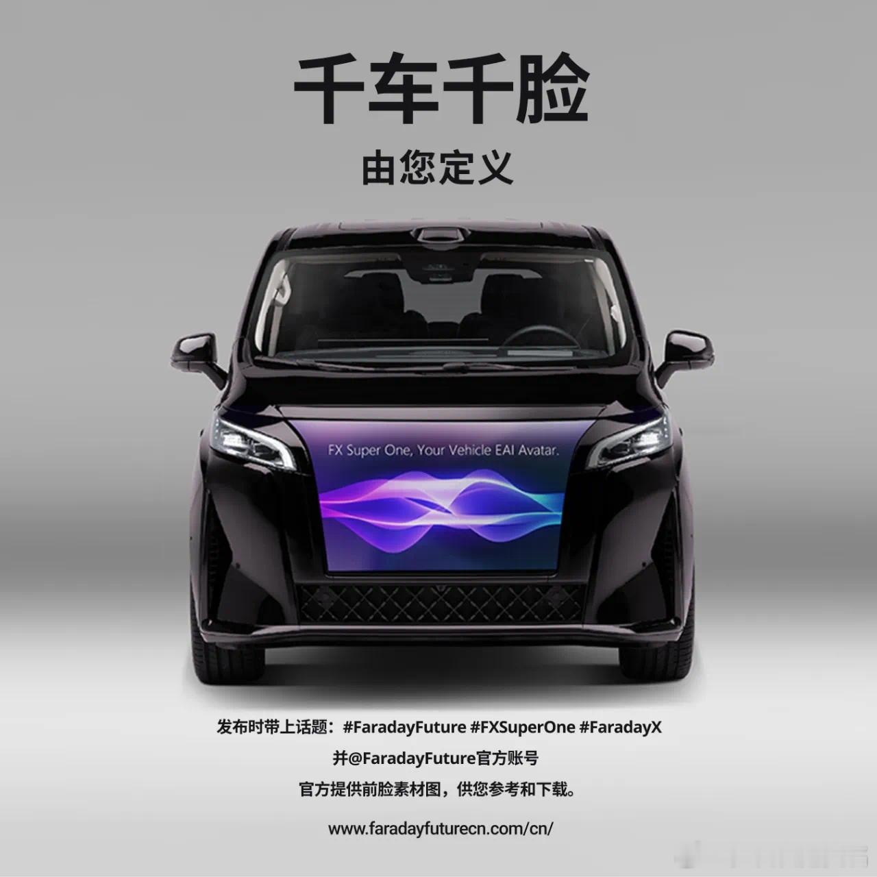 不懂就问，车头这块屏幕符合法规？ ​​​