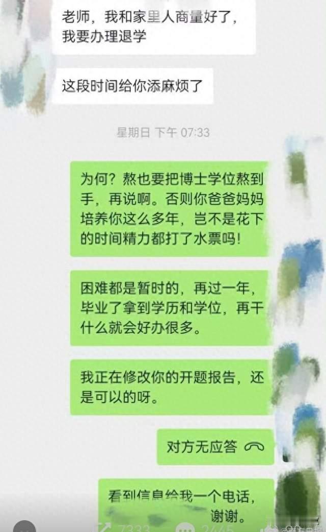 南医大坠亡反转！家属力挺导师，2.2万转账击碎压榨谣言