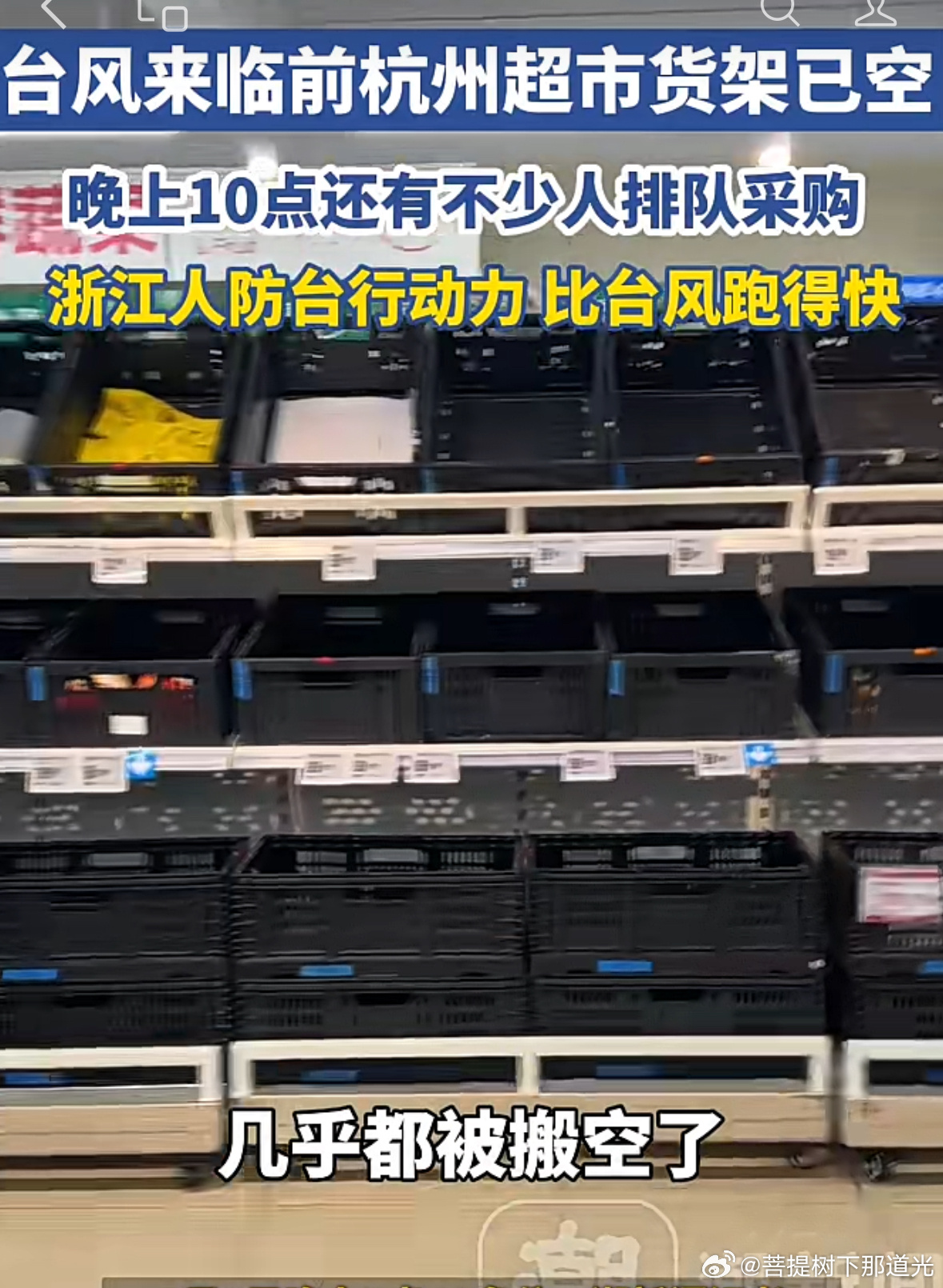 囤米，囤油，囤药……至于吗？在物资供应和物流配送如此发达的今天，只能体现出一些人