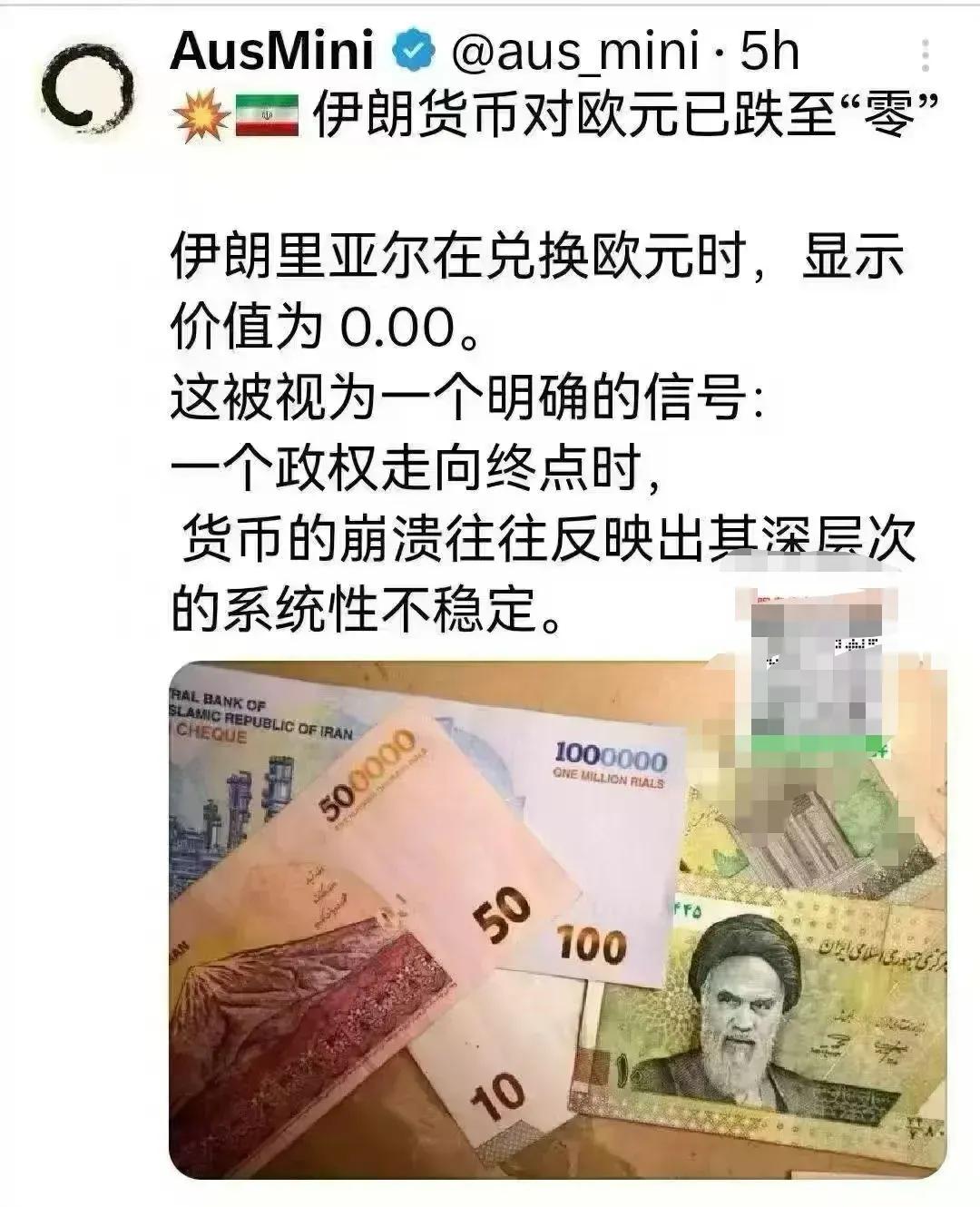 有请下一位追梦人上场[呲牙]

好像都是中国的朋友




晒图笔记大赛
