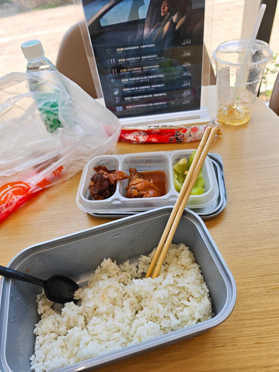 交付中心蹭个简单饭