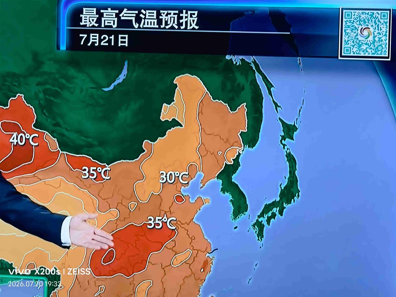 我的今日状态：😁轻松愉快
我这里的天气：☀️晴天：防暑降温：今天又是高温天气，