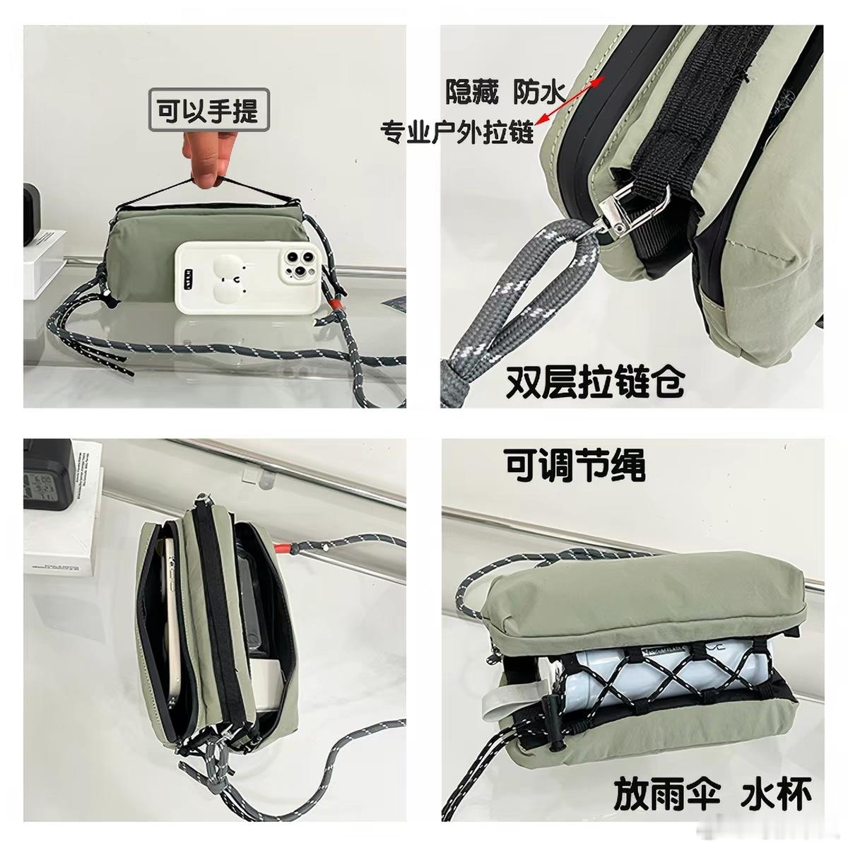 【抽奖】 再抽一个多功能户外斜挎包，点赞+转发参与抽奖，9月23号开奖[礼物] 